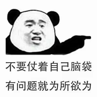 给我的感觉就是没有玩下去的欲望截图