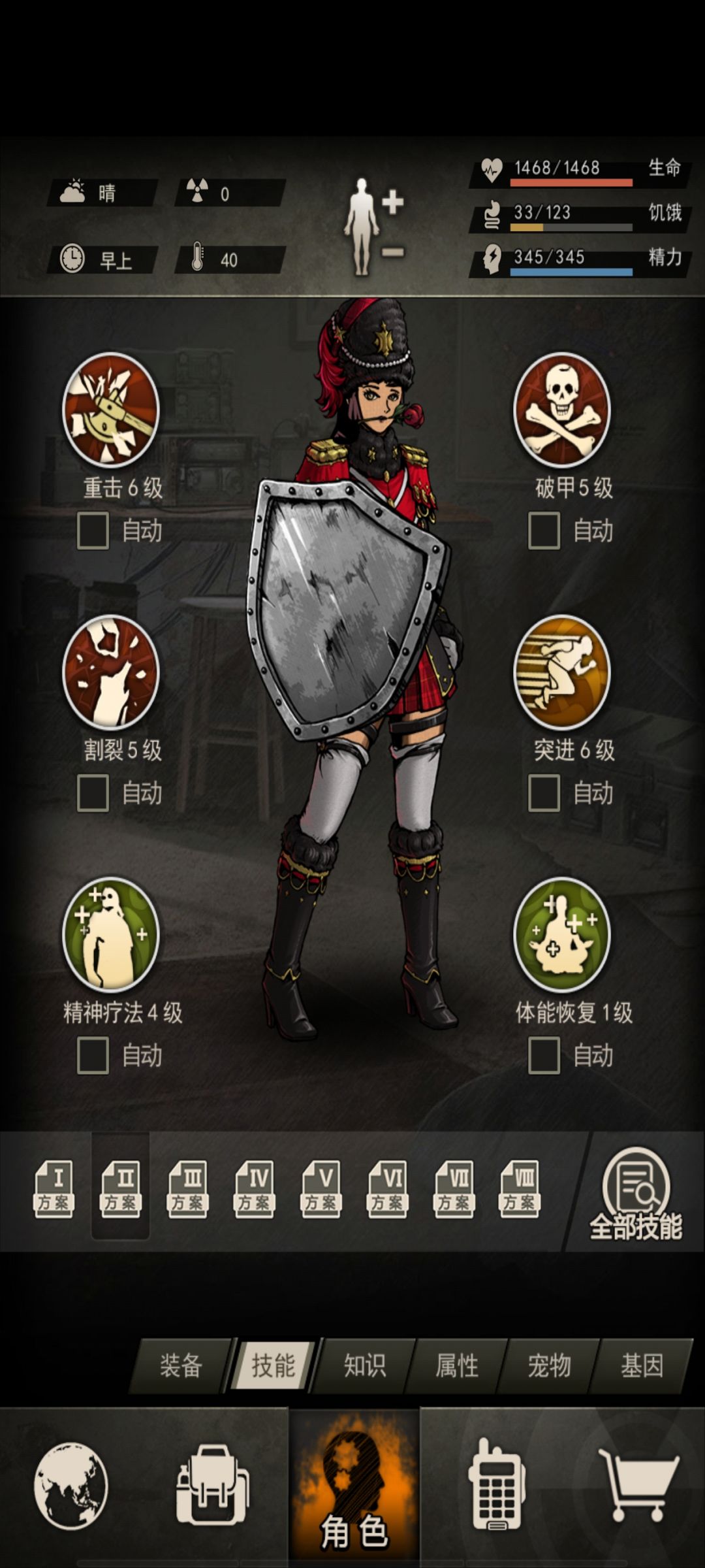 好久没玩了，1区，接下来要干嘛啊 2