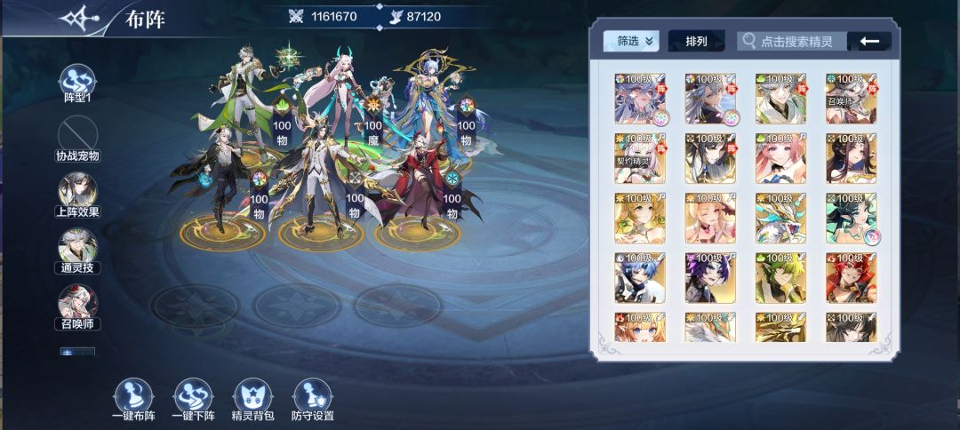 回坑玩家 1