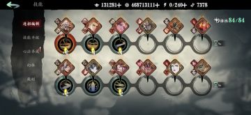 各职业论剑链子。