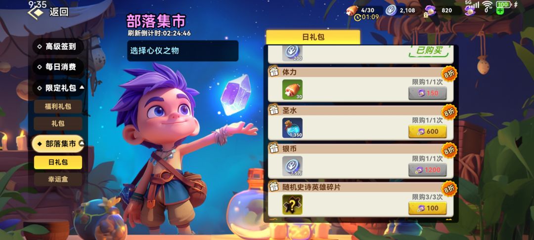 自己看 13