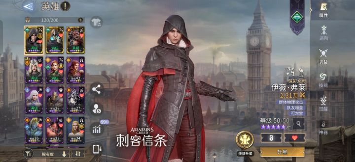刚玩两天,这样还要抽哈苏吗截图
