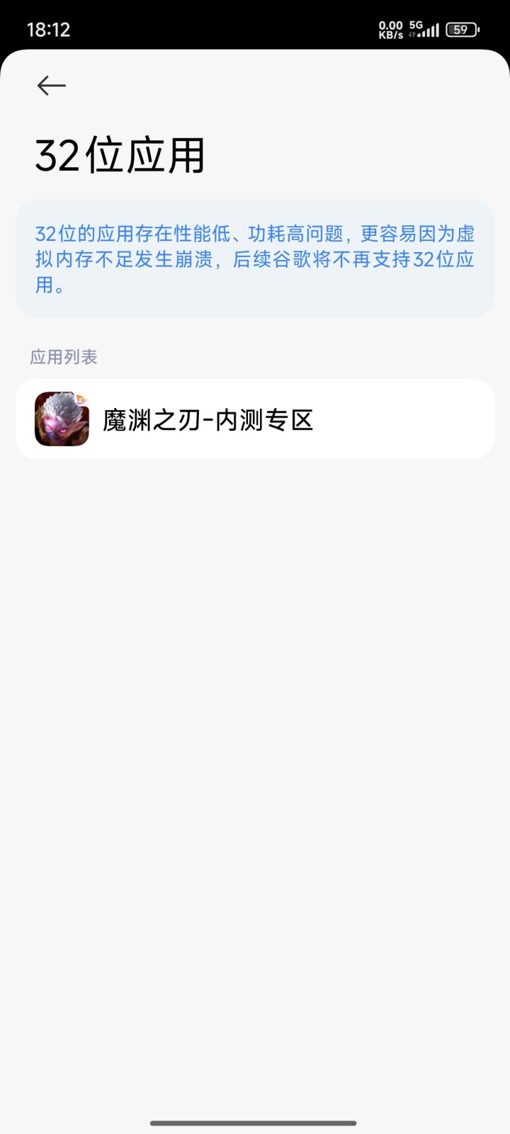 这就是不是你老是闪退的原因?截图