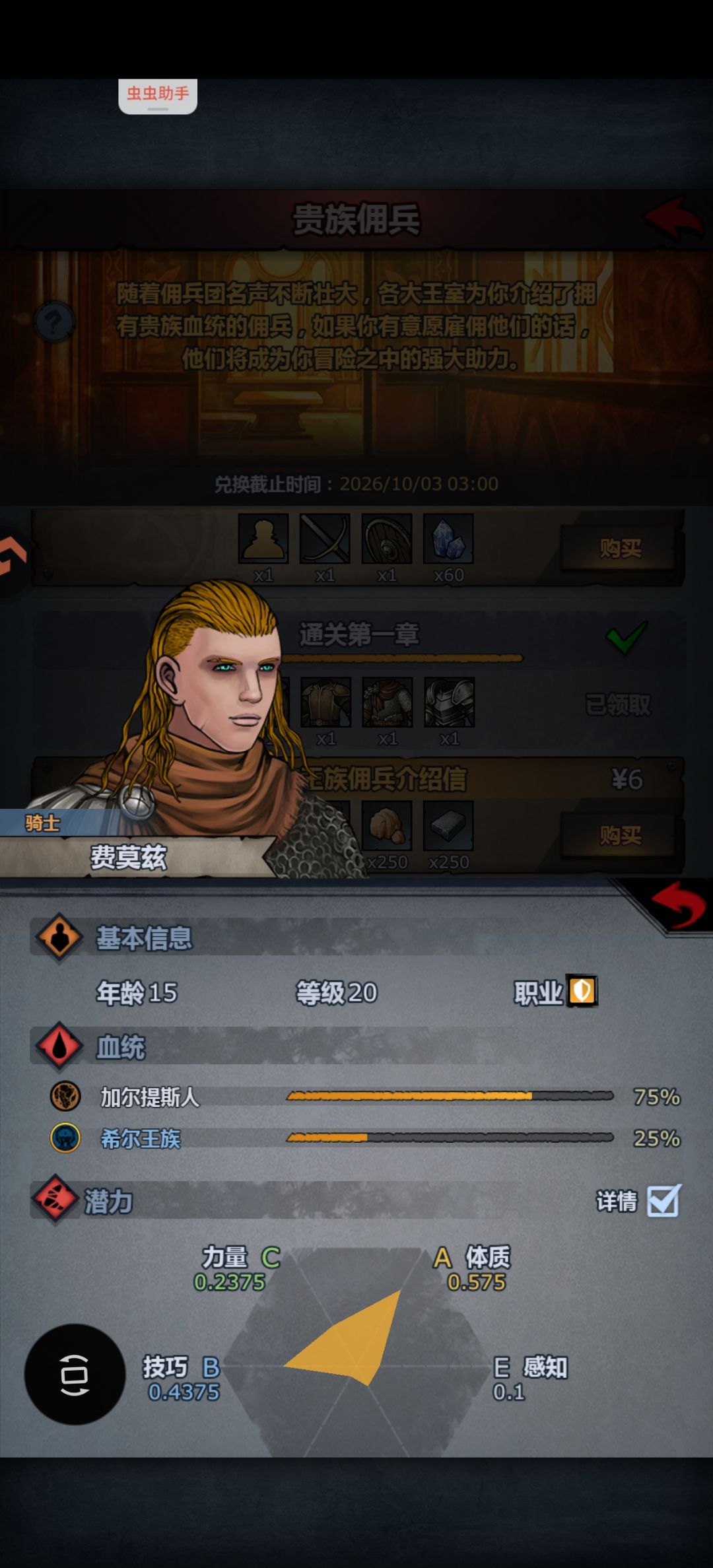 问下这种充钱角色能活多久 2