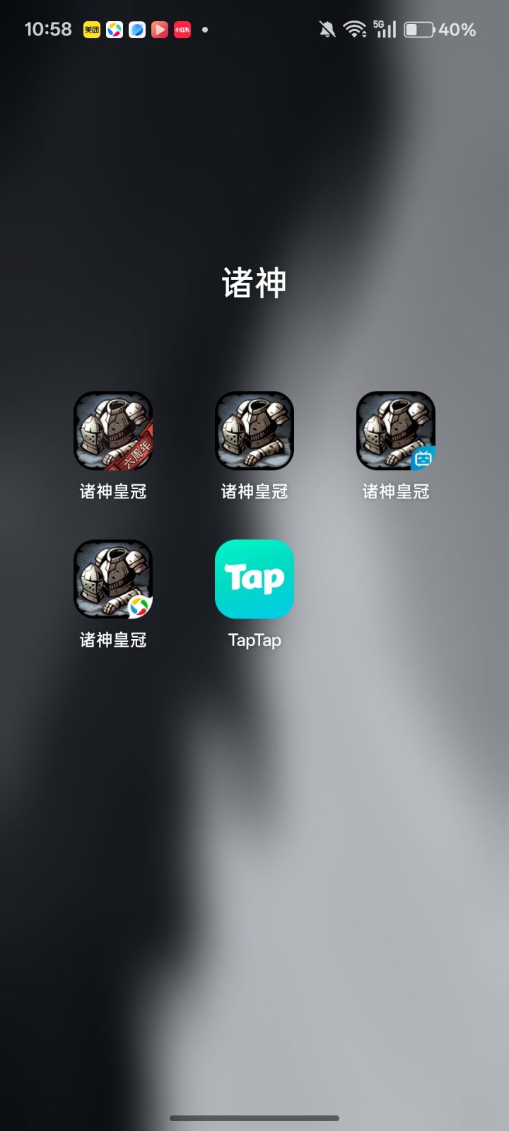 诸神皇冠玩家的一天截图