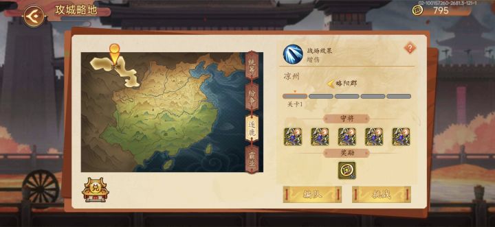我终于也是到这里了。截图