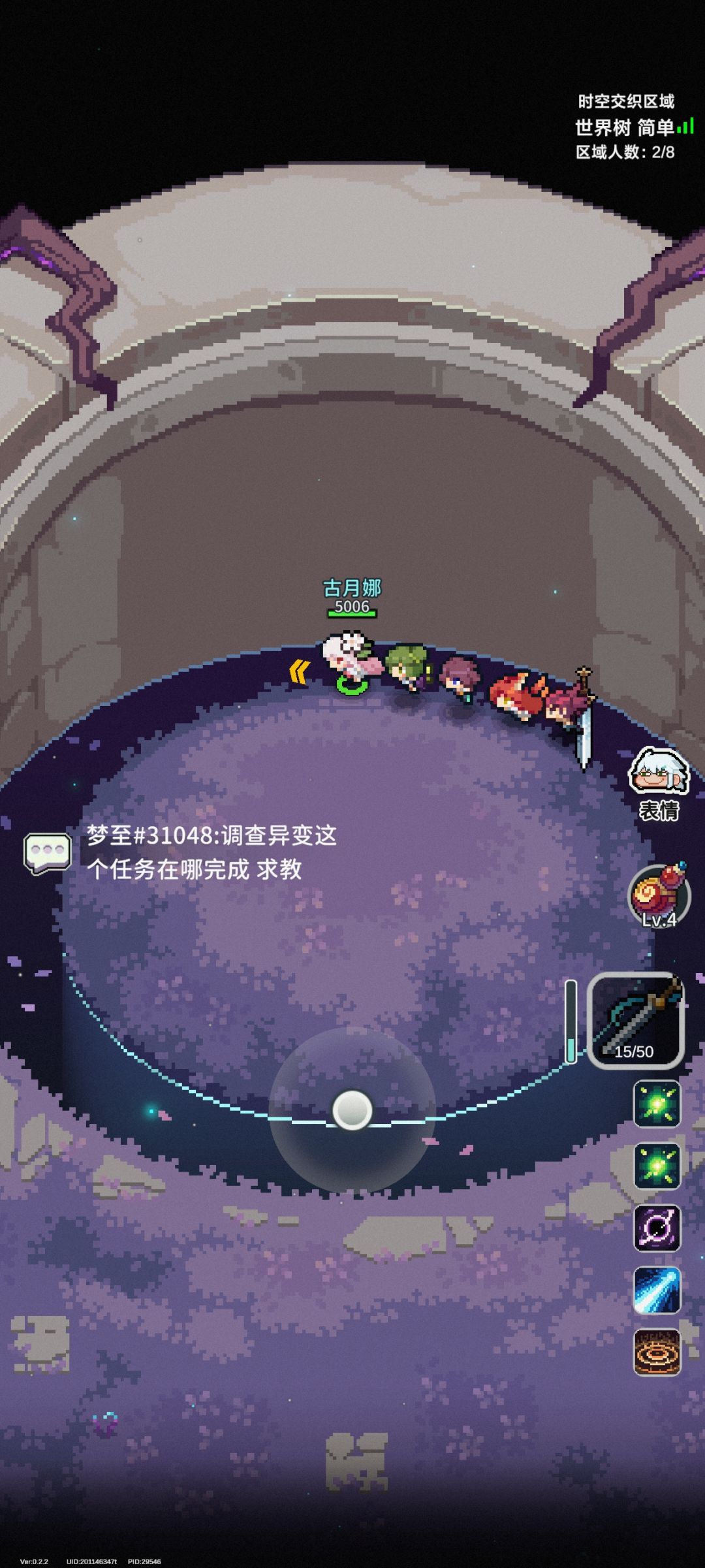 Boss都打完了,没奖励然后我也出不去。 1