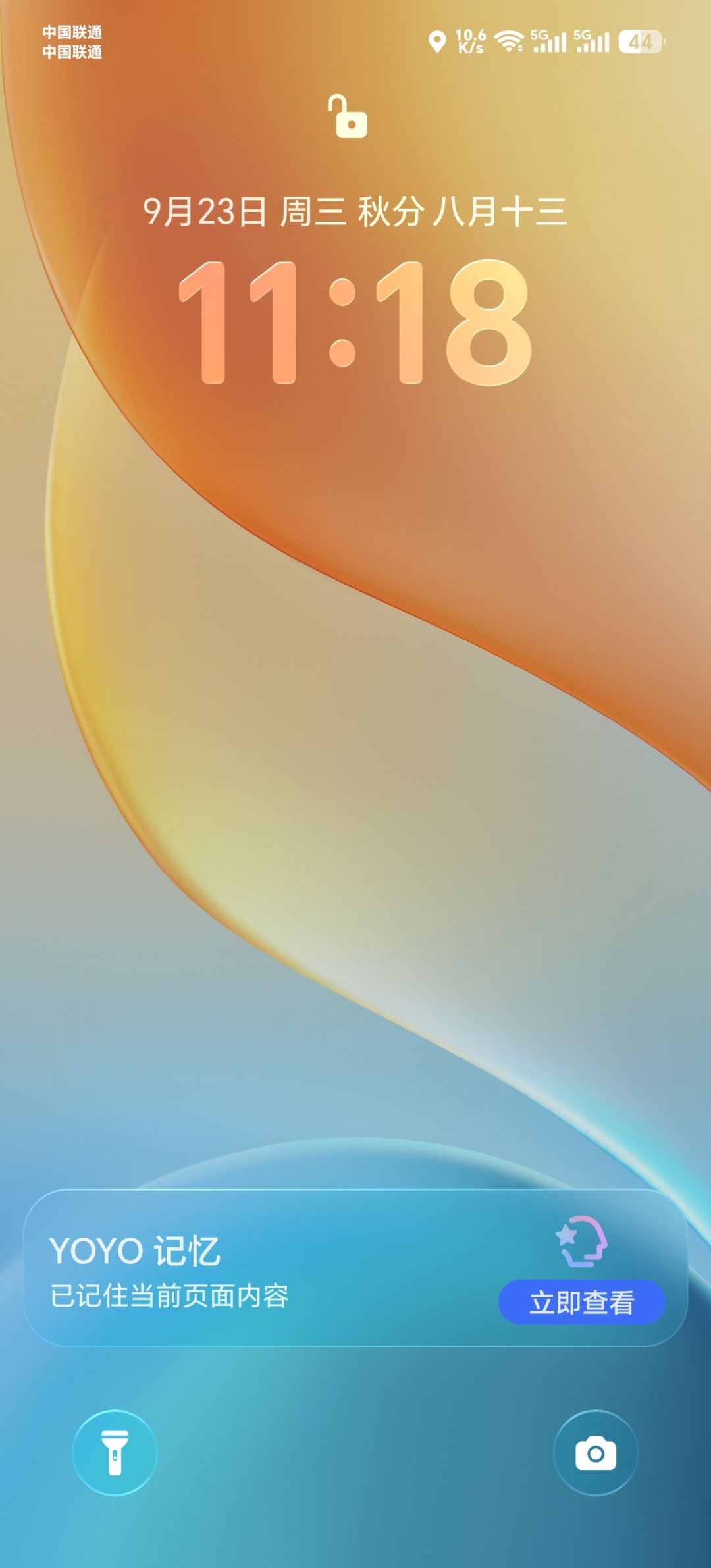 捏脸 1