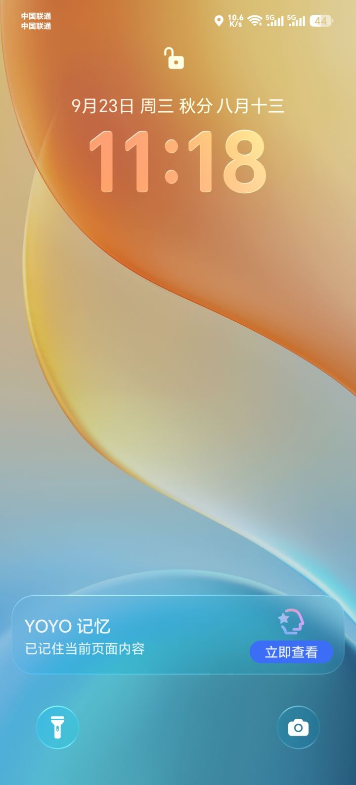 捏脸截图