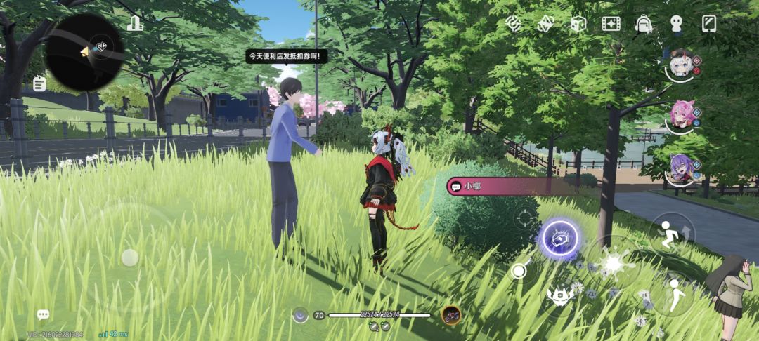 在水菱湖这里可以和npc领一张代金券 2