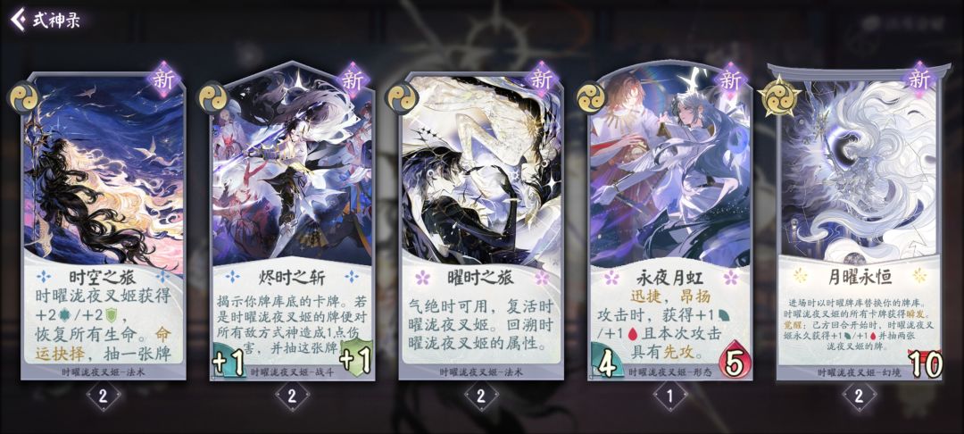 五十抽6张ssr,最欧的一次 1
