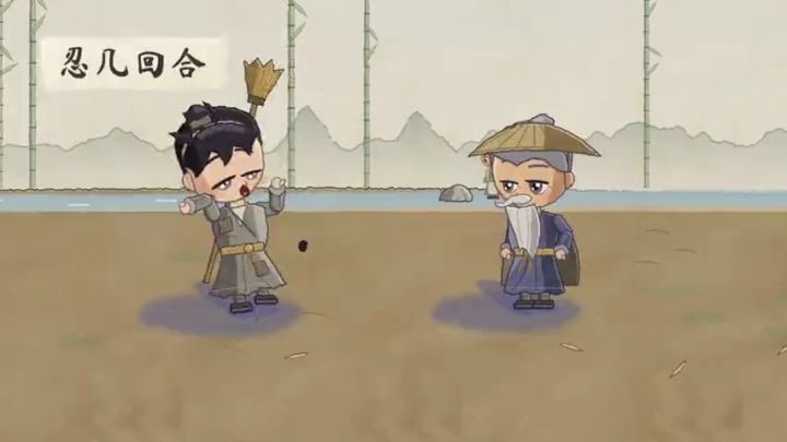 更新预告:你怎么赢,就悟出什么截图