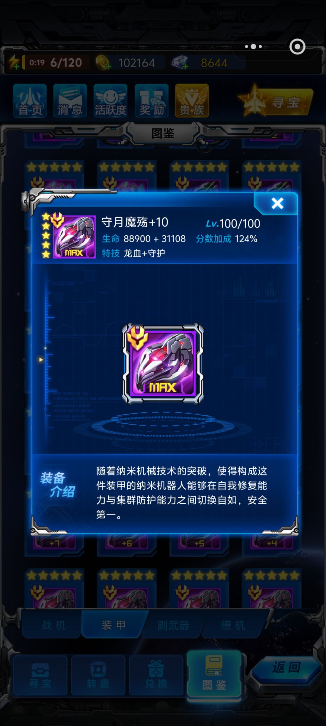 三个哪个好呀 1