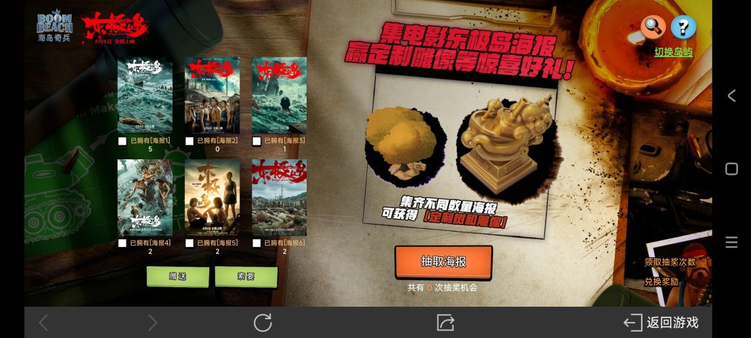 好兄弟们帮个忙 1