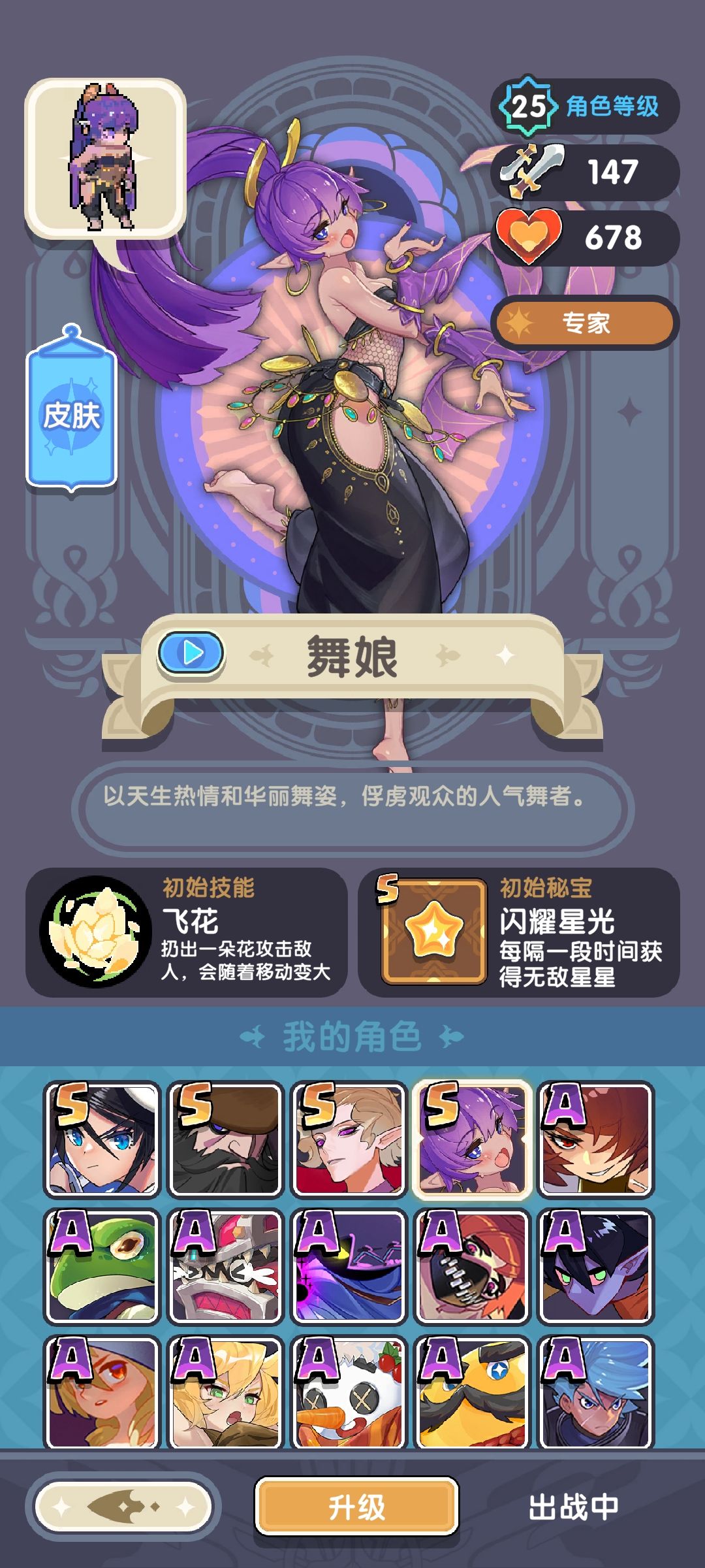 求剑仙 1