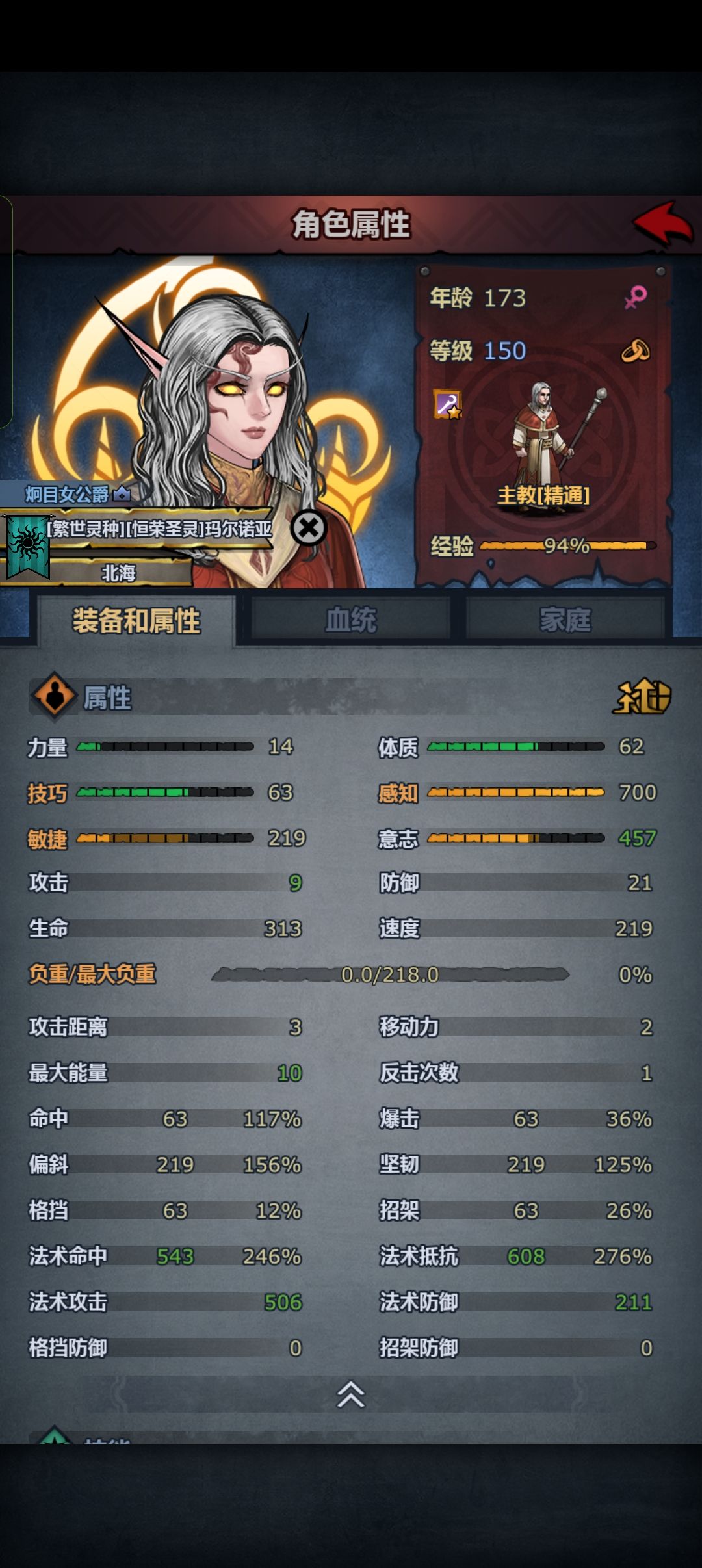 难分伯仲这一块 2