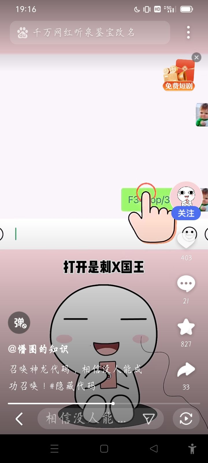 长的人吗? 4