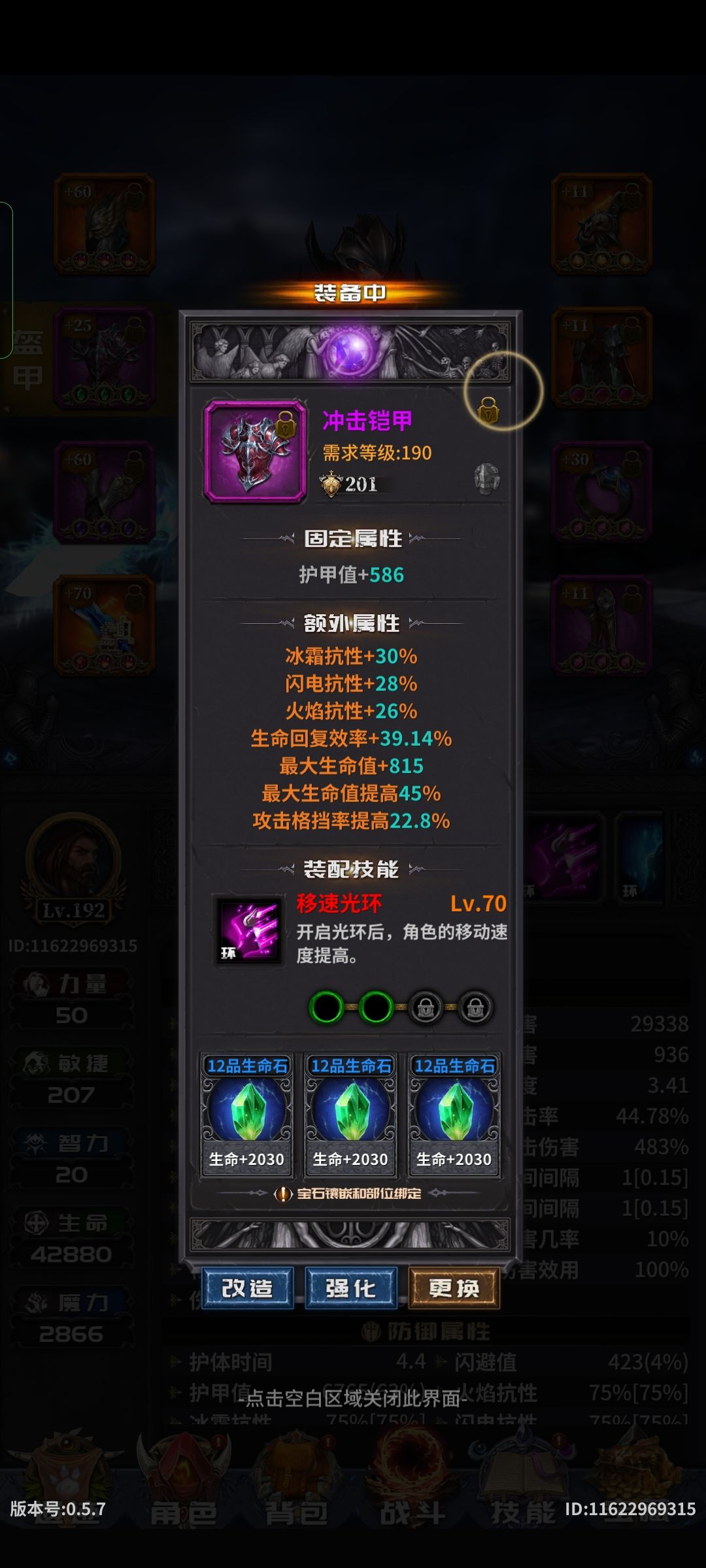 动态图片 7