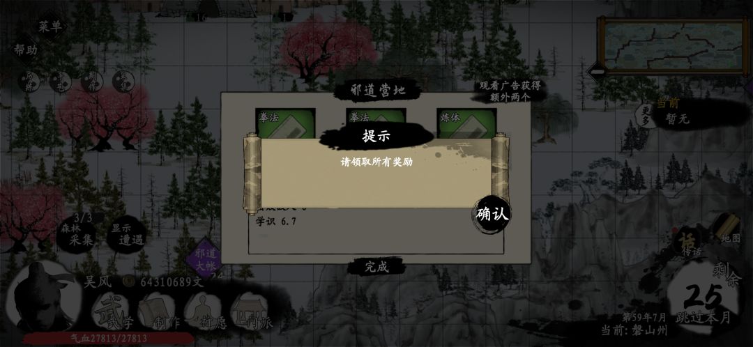 动态图片 1