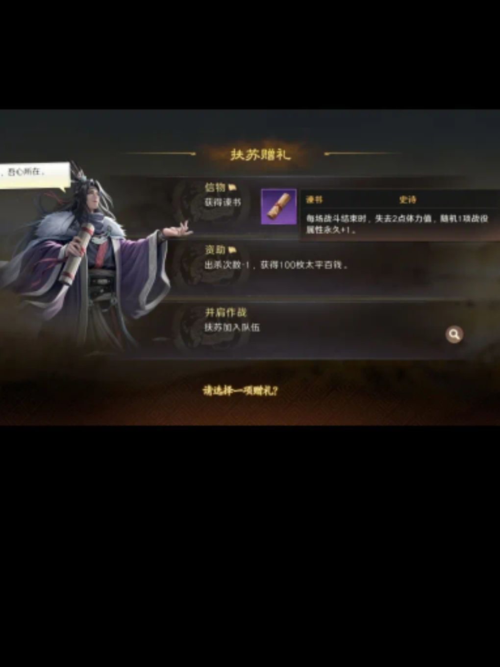 年兽偃师千里再也没低层翻车了新信物又补强 2