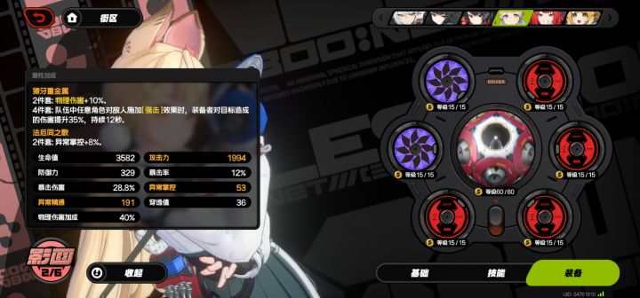 第一次人品爆发,170抽2+1爱丽丝截图