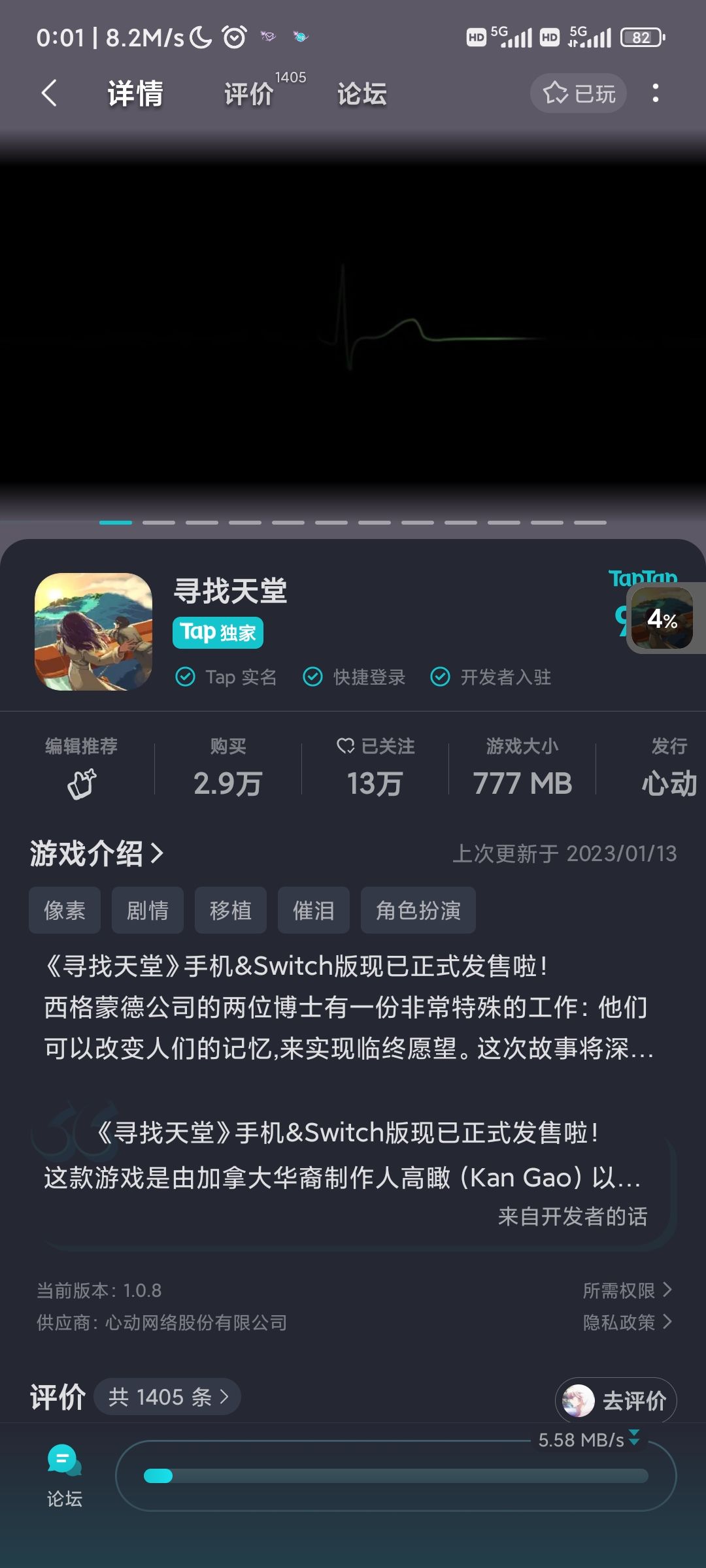 6 1