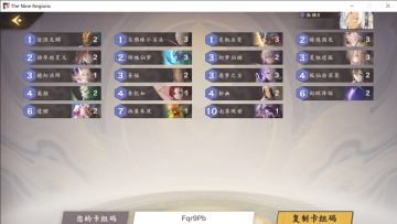 爆牌灵卡组分享