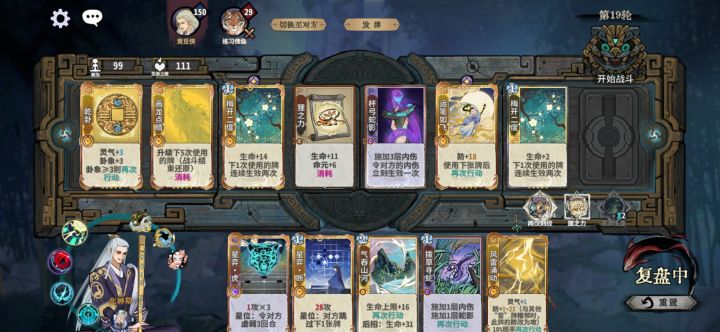 狸之力三动两定老头!截图