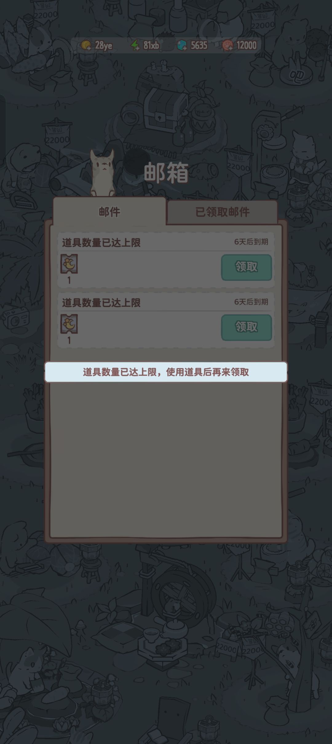 啊这…… 1