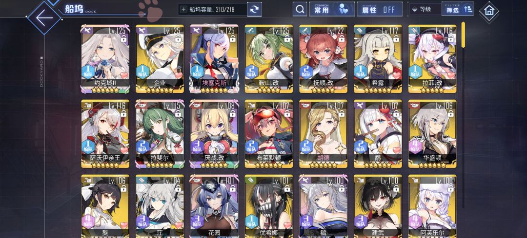 有没有老登教教我怎么养成配对 6