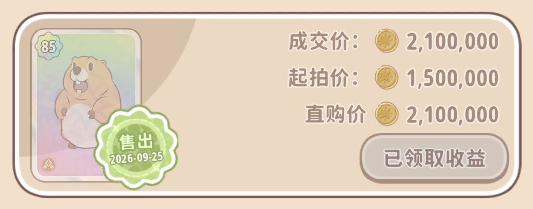 交易行这到账不对吧 2