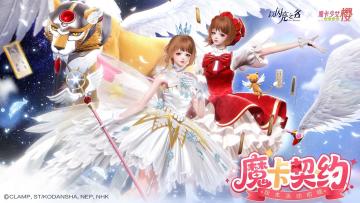 10月21日3.5版本更新后，游戏内新增活动如下。