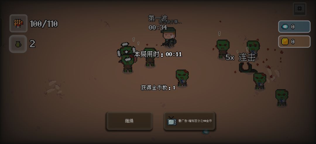11451金币 2