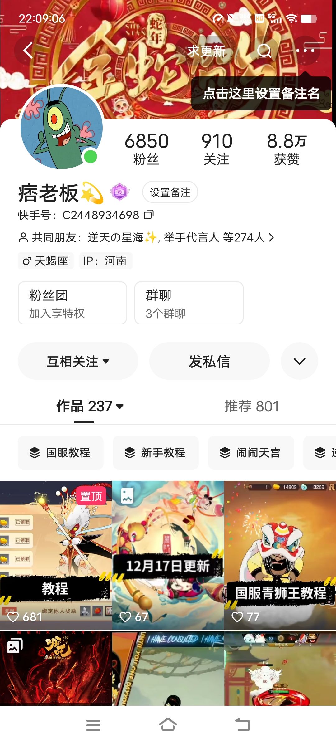 本建议由各大主播及游戏顶尖玩家联合发布 1