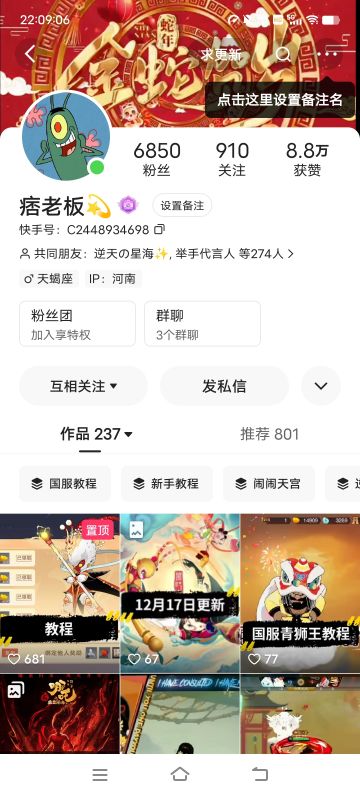 本建议由各大主播及游戏顶尖玩家联合发布