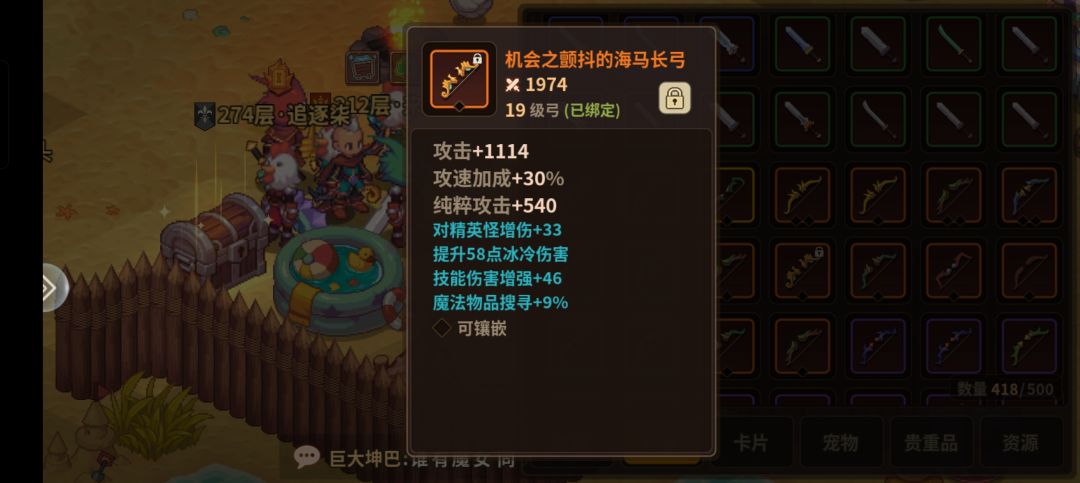 海王三件套 3