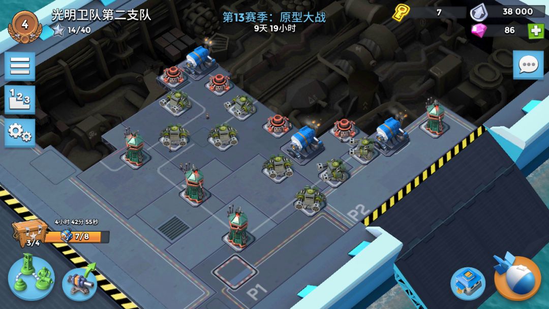 动态图片 1