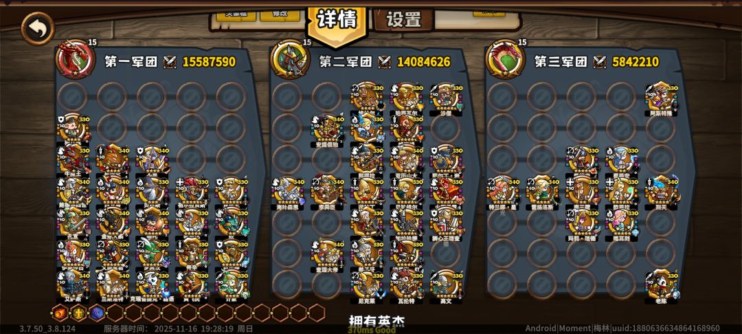零氪党玩的很知足了 1