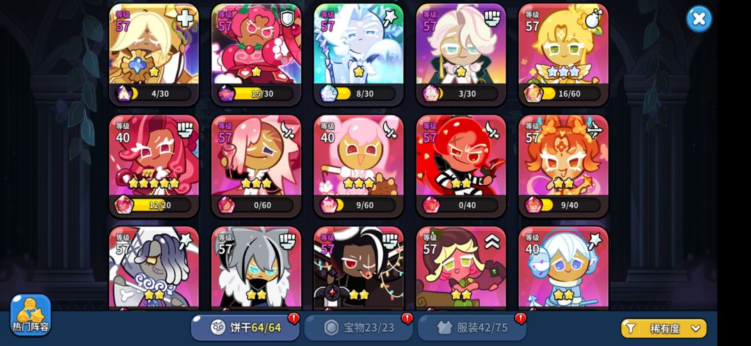 请问打公会积分商城买什么碎片好? 1