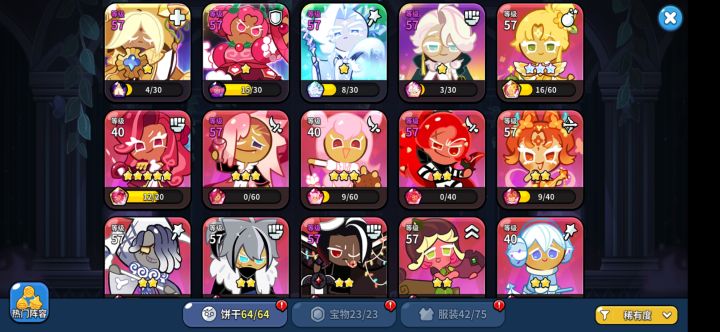 请问打公会积分商城买什么碎片好?截图
