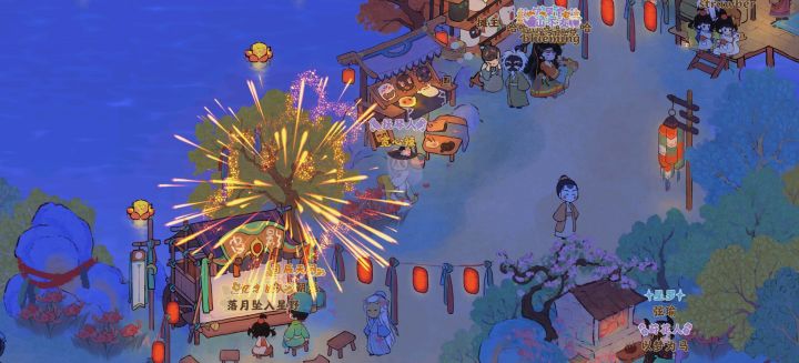 放烟花截图