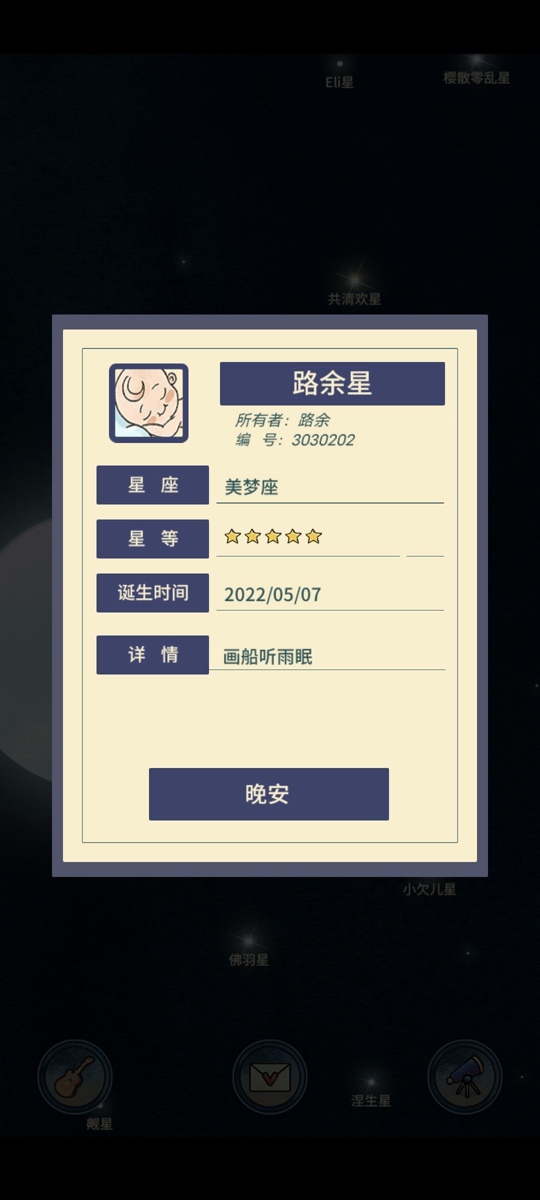 动态图片 3