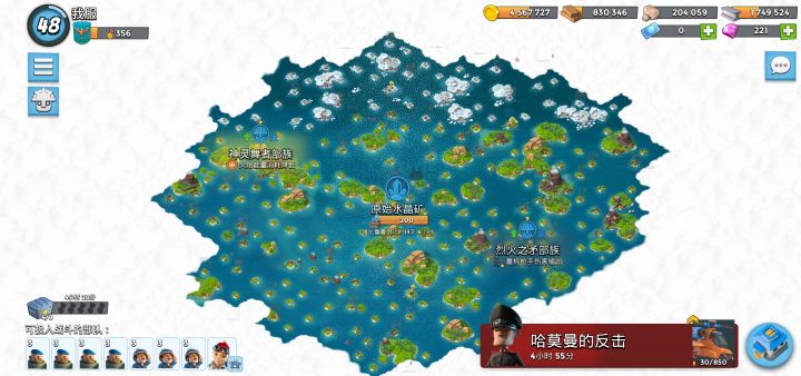 求大佬们告知截图