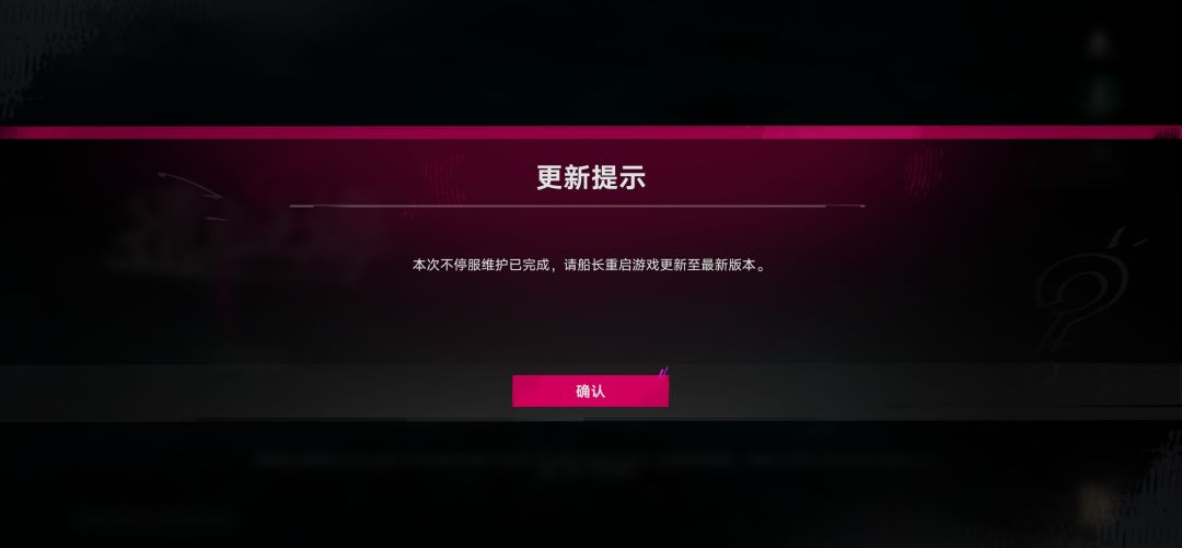 上不去了啊?重新开几次了还是这样 1
