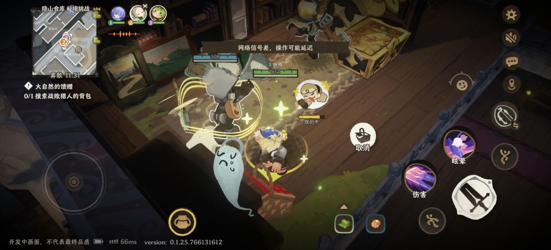 bug 1