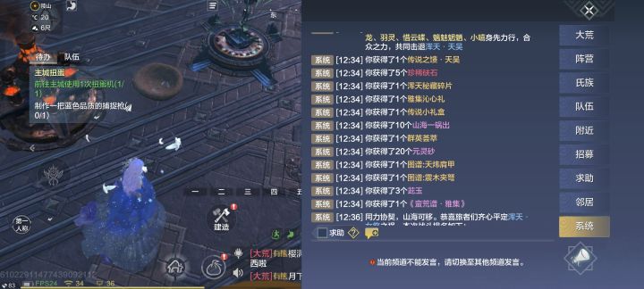 乐截图