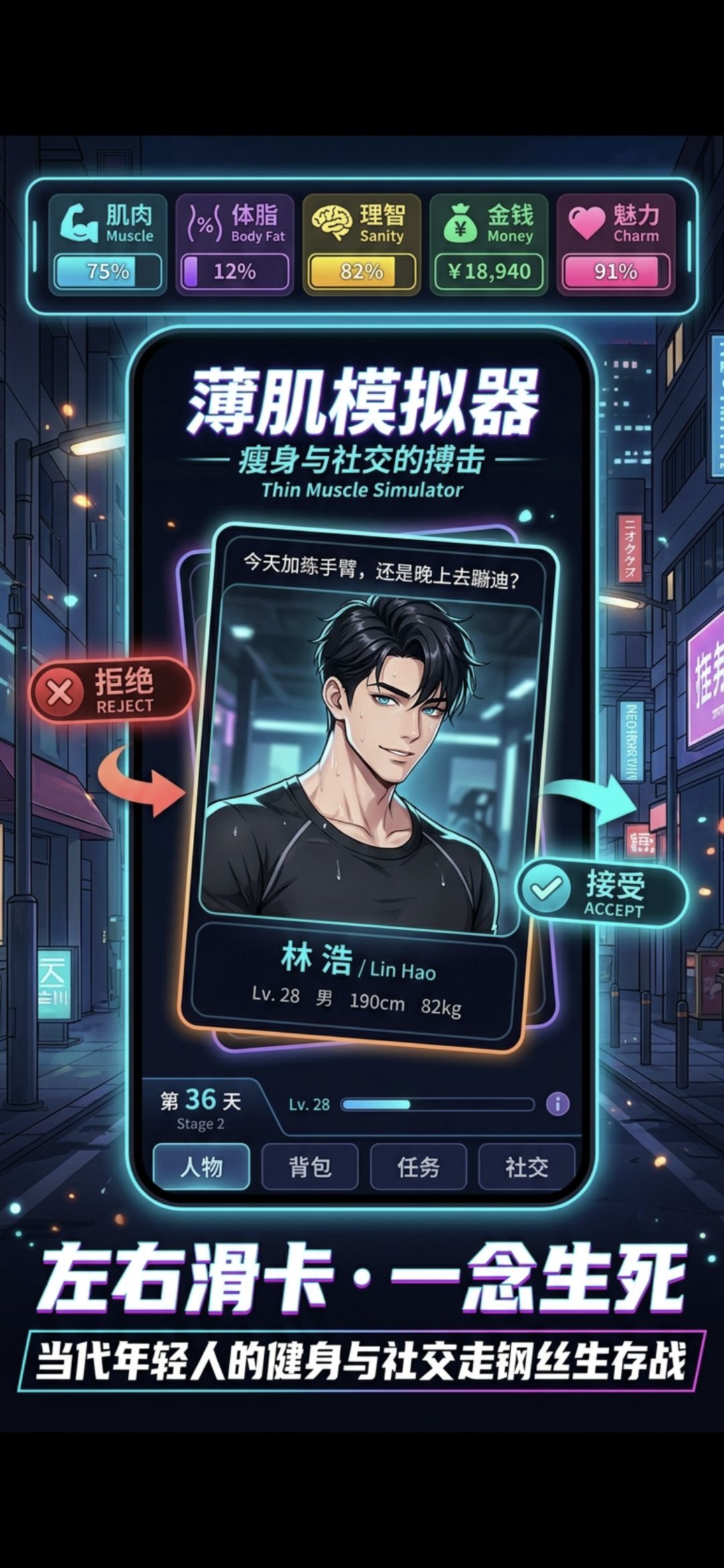我开发的游戏上线啦,快来试玩吧 2