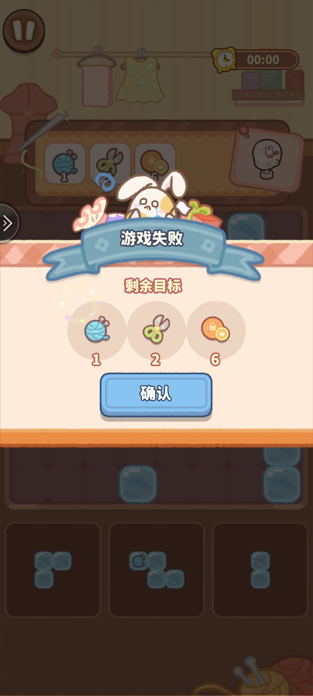 一些小问题 2