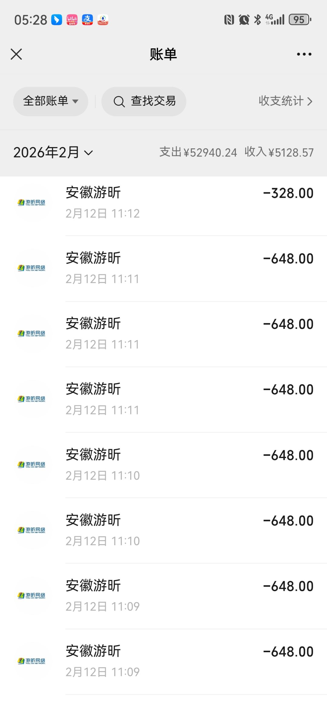 现在给别人双倍 我过年充的钱不是钱了吗 1