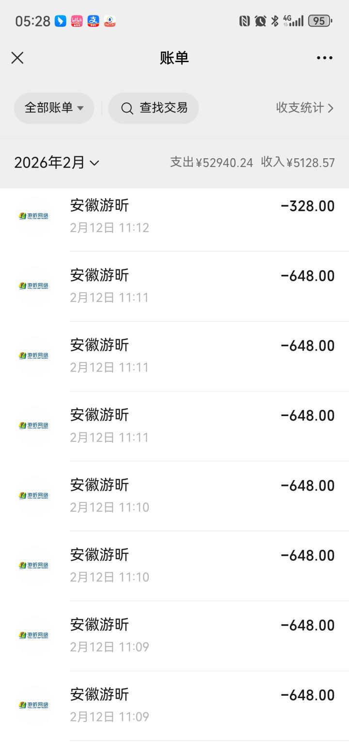 现在给别人双倍 我过年充的钱不是钱了吗截图